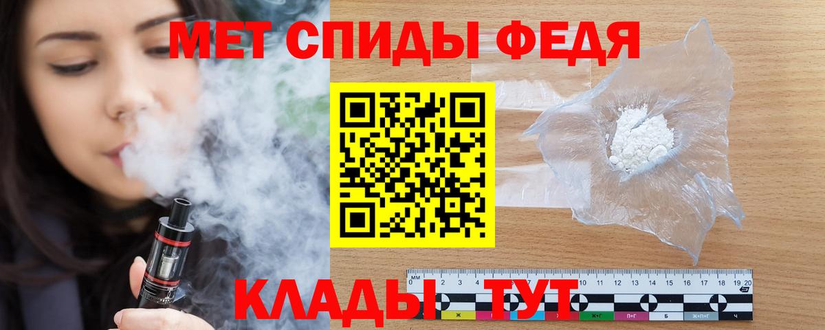 Симферополь  АМФ 97%  Вход с VPN 