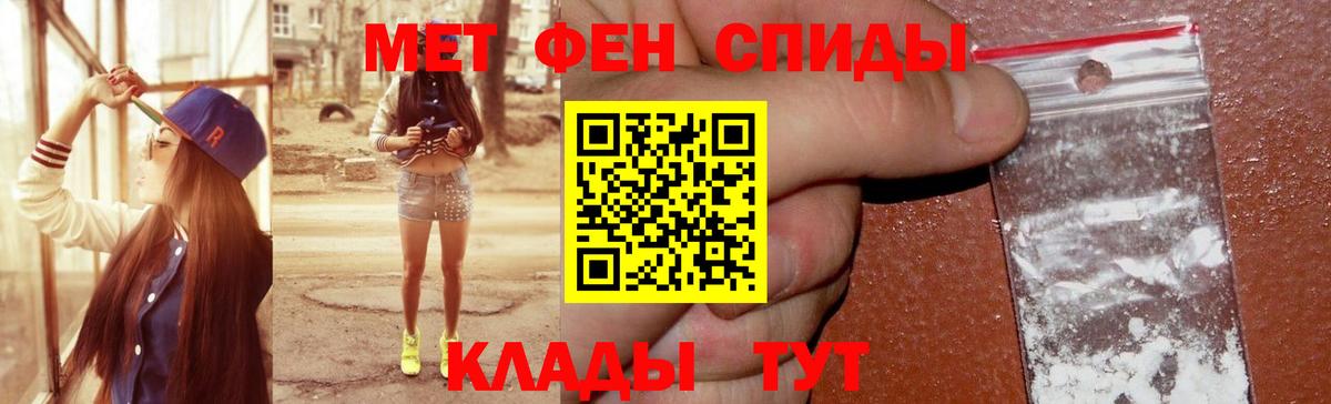 Amphetamine VHQ Симферополь