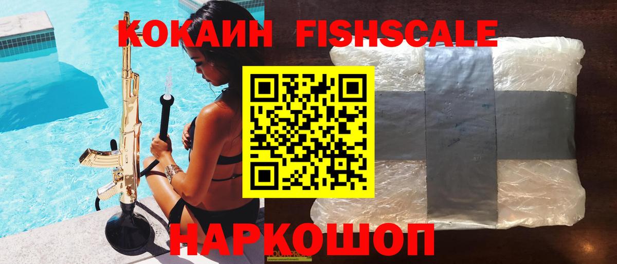 Cocaine VHQ Симферополь
