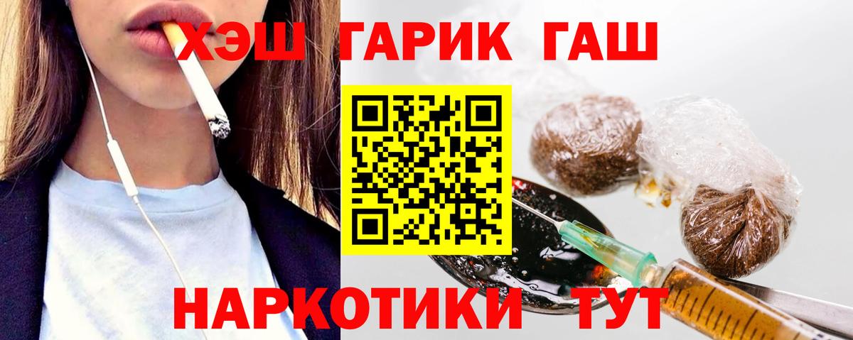 Гашиш индика сатива  Симферополь 