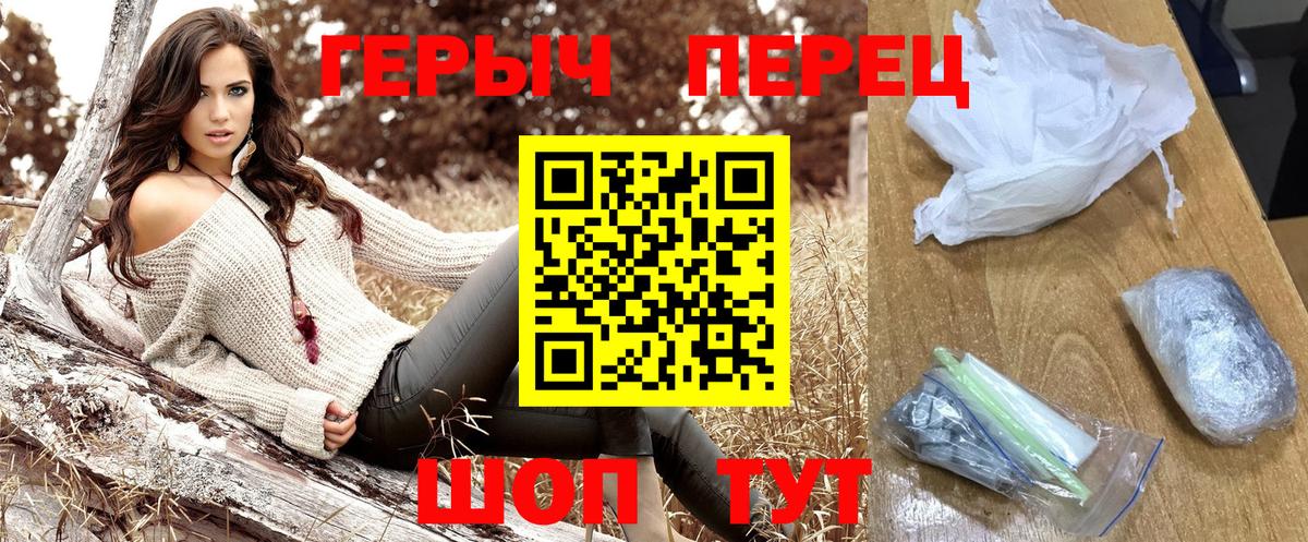 ГЕРОИН  Симферополь  Героин VHQ 