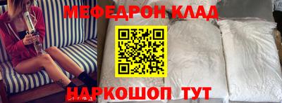 молекула духа Старая Купавна