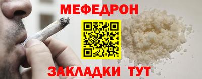 молекула духа Старая Купавна