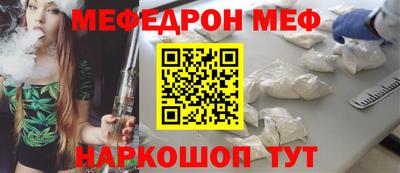 синтетический гашиш Ставрополь