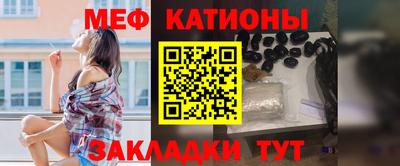 mix Протвино