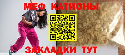синтетический гашиш Ставрополь