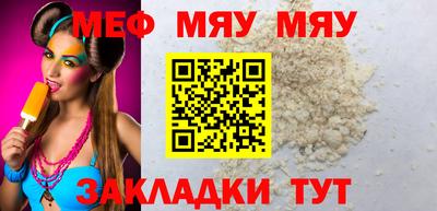 альфа пвп Татарск