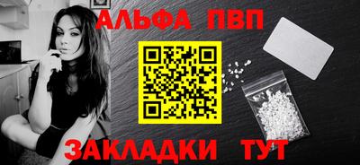 молекула духа Старая Купавна