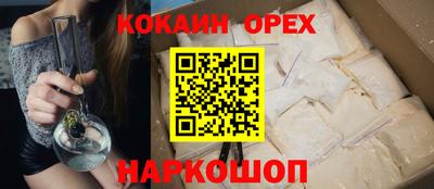 MESCALINE Апшеронск