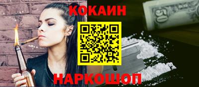 MESCALINE Апшеронск