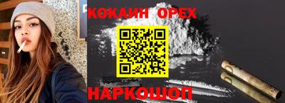 метамфетамин Среднеуральск