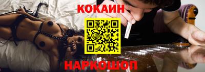 молекула духа Старая Купавна