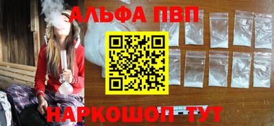 метамфетамин Среднеуральск