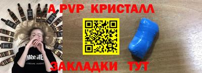 метамфетамин Среднеуральск