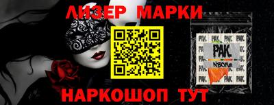 MESCALINE Апшеронск