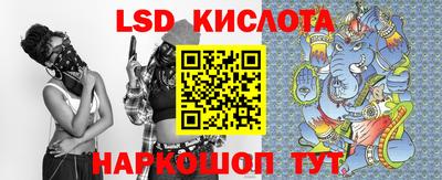 MESCALINE Апшеронск