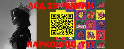 синтетический гашиш Ставрополь