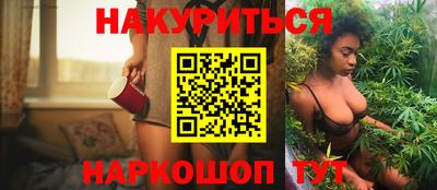 молекула духа Старая Купавна