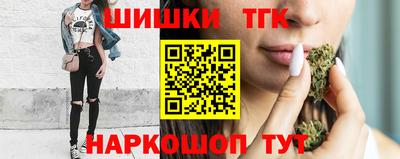 молекула духа Старая Купавна