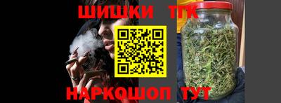 синтетический гашиш Ставрополь