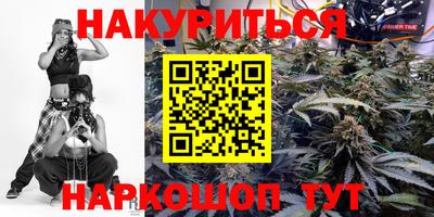 синтетический гашиш Ставрополь