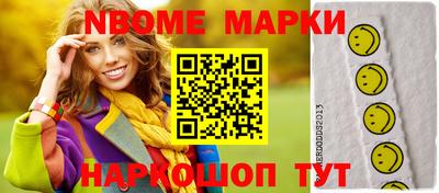 метамфетамин Среднеуральск