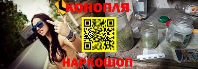 синтетический гашиш Ставрополь