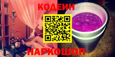 молекула духа Старая Купавна