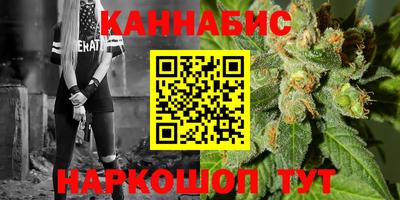 синтетический гашиш Ставрополь