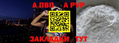 синтетический гашиш Ставрополь