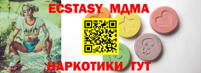 молекула духа Старая Купавна