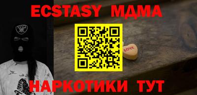 MESCALINE Апшеронск