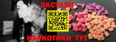 молекула духа Старая Купавна