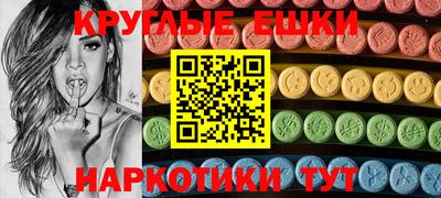 молекула духа Старая Купавна