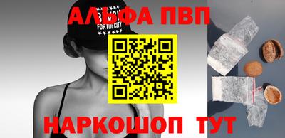 таблы Апрелевка