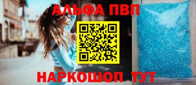 таблы Апрелевка