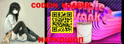 синтетический гашиш Ставрополь