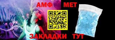 таблы Апрелевка