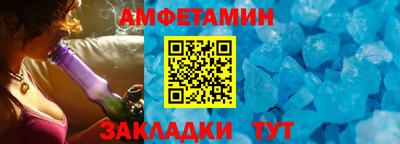 метамфетамин Среднеуральск