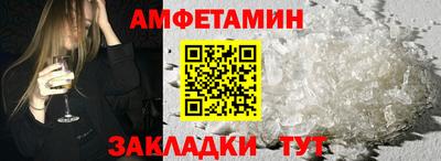 молекула духа Старая Купавна