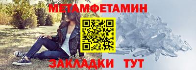 синтетический гашиш Ставрополь