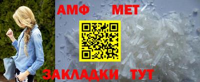 дмт Прохладный