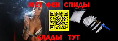 MESCALINE Апшеронск