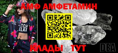 молекула духа Старая Купавна