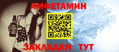 таблы Апрелевка