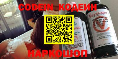 MESCALINE Апшеронск