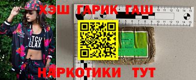 молекула духа Старая Купавна
