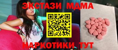 молекула духа Старая Купавна