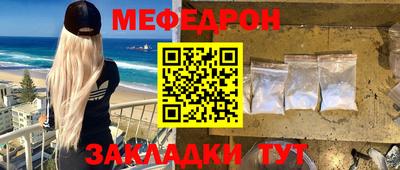 метамфетамин Среднеуральск