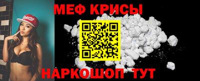 метамфетамин Среднеуральск